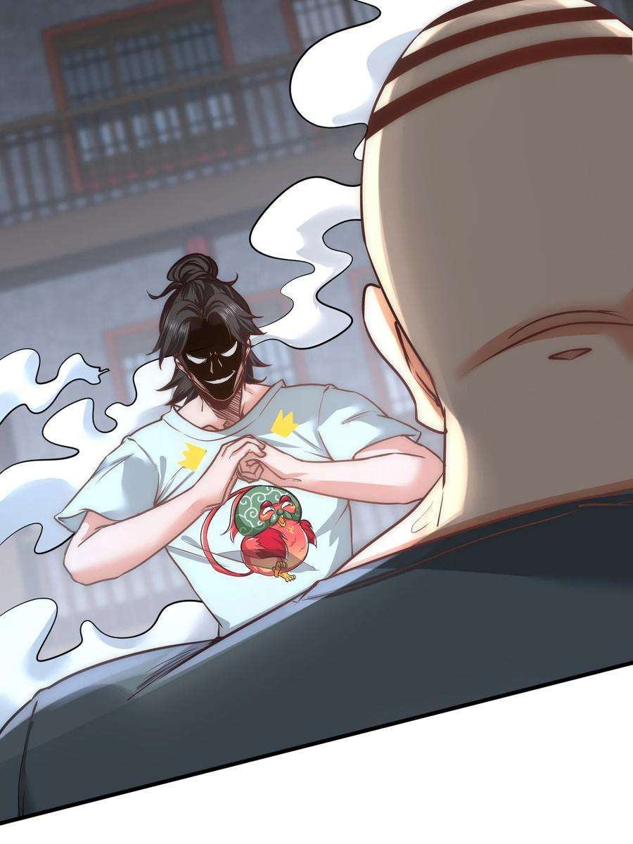 龙王殿31 求你救救大哥