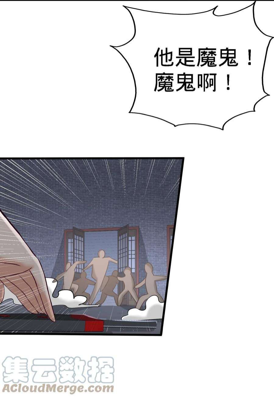 龙王殿32 青叶，就交给你了