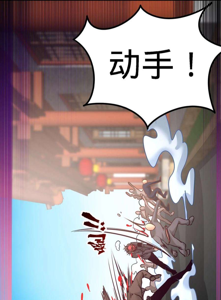 龙王殿32 青叶，就交给你了