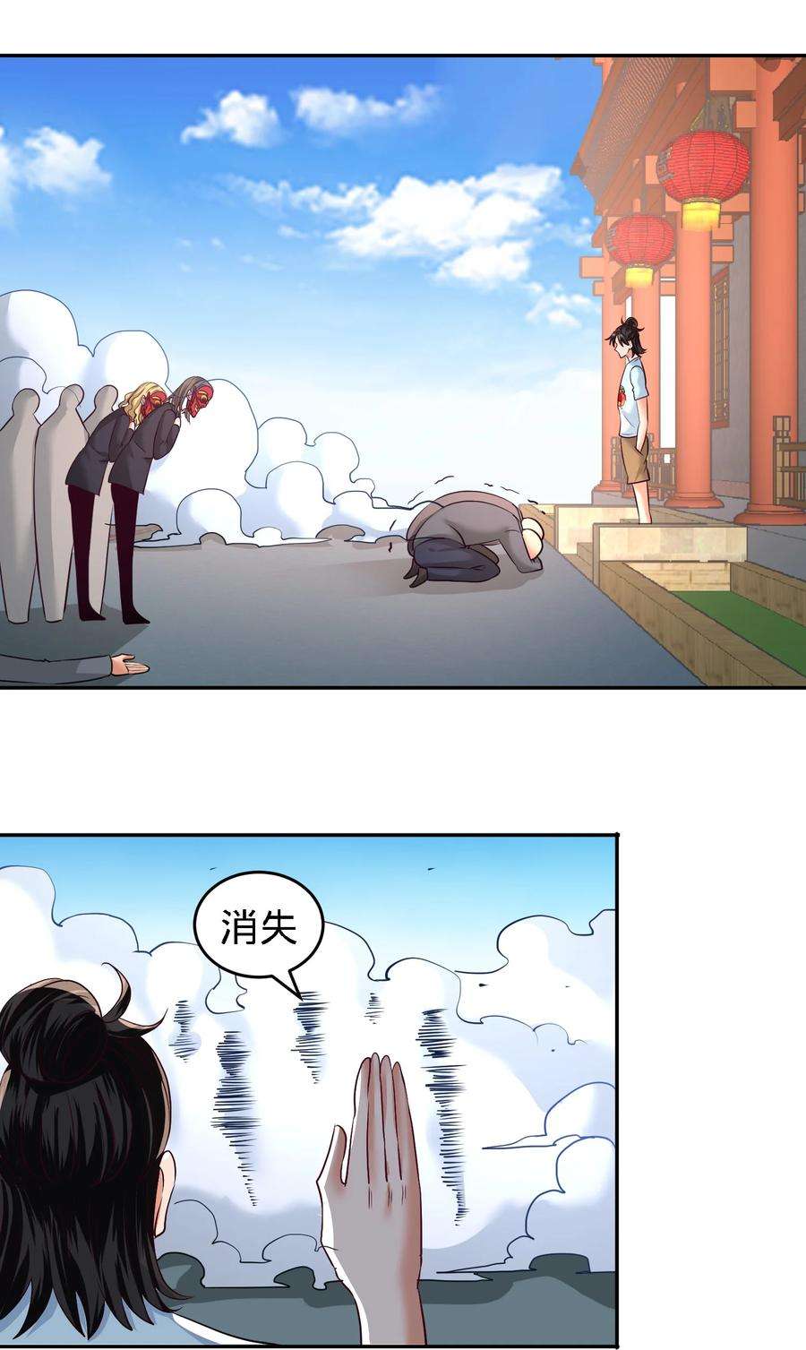 龙王殿32 青叶，就交给你了