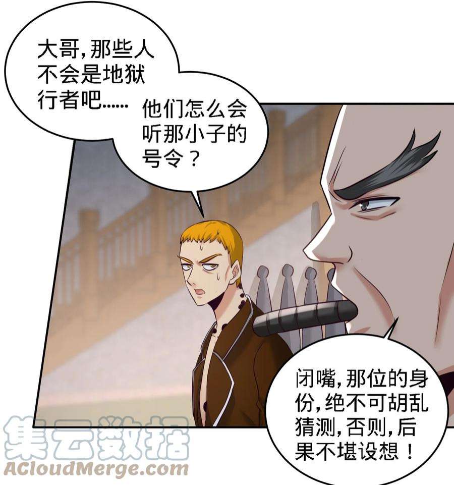 龙王殿32 青叶，就交给你了