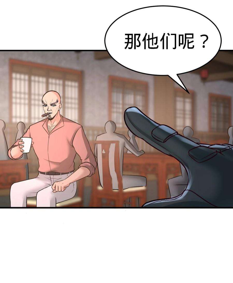 龙王殿32 青叶，就交给你了