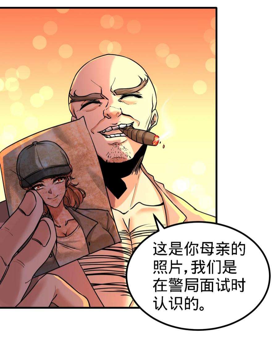 龙王殿32 青叶，就交给你了