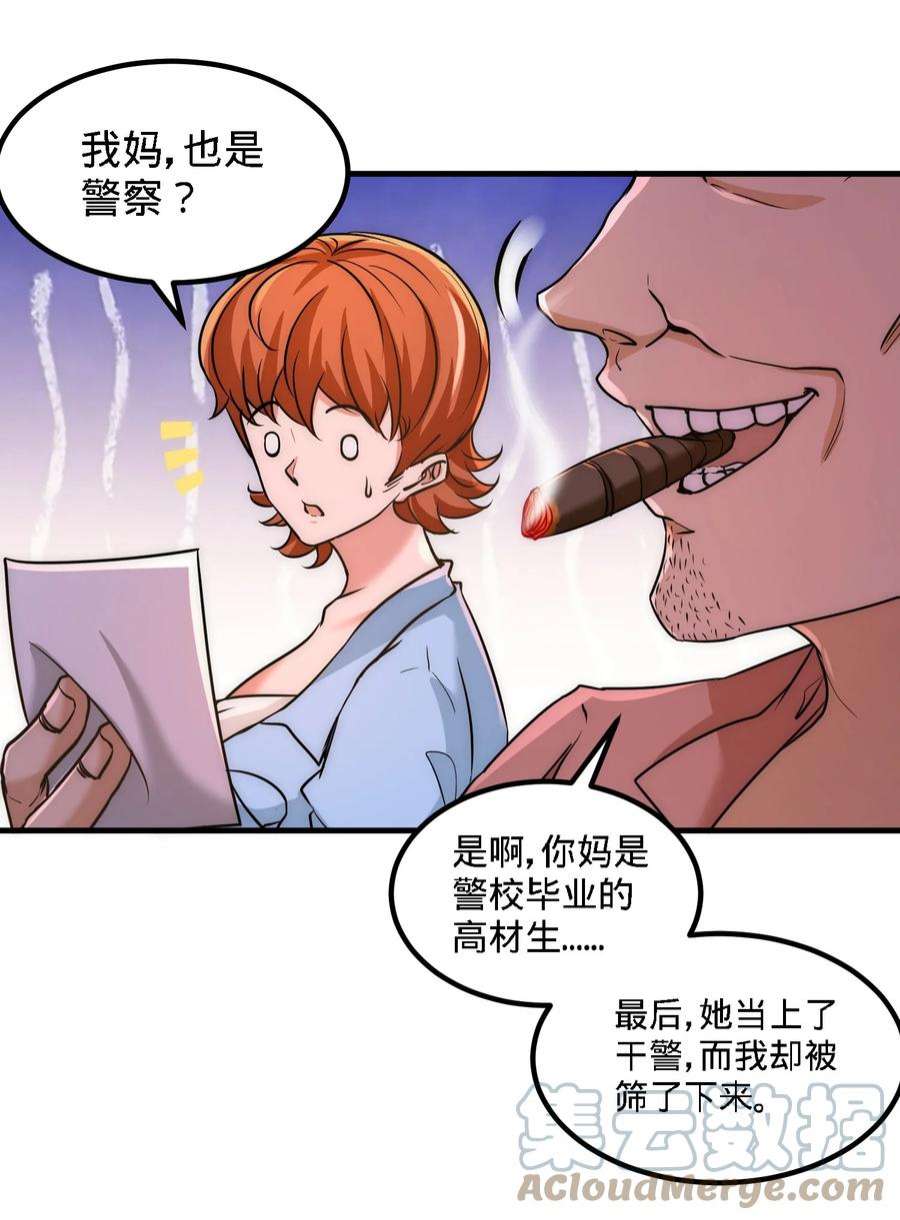 龙王殿32 青叶，就交给你了