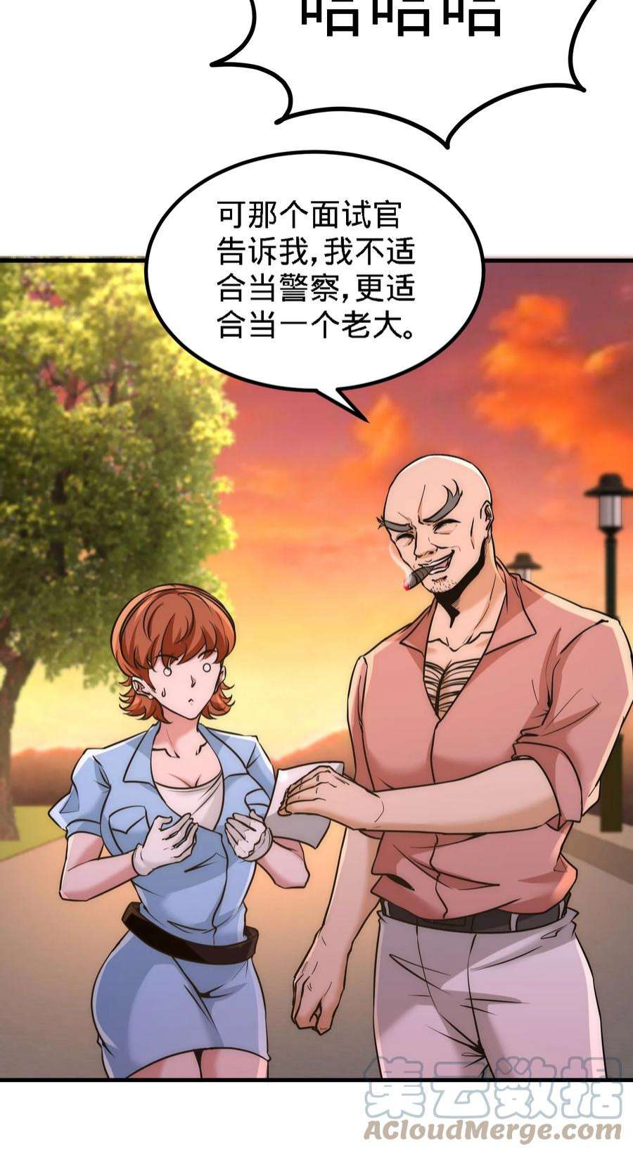 龙王殿32 青叶，就交给你了