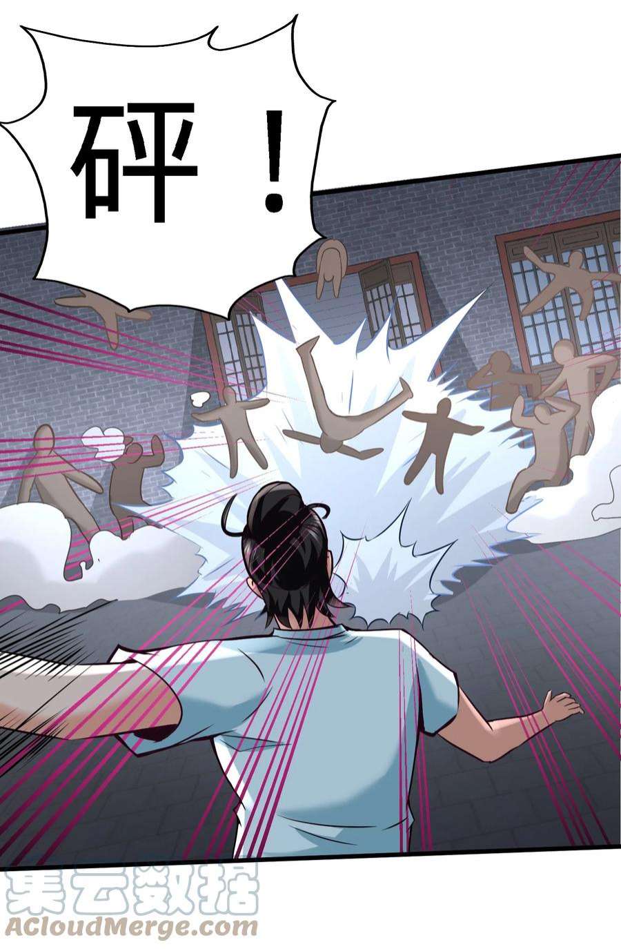 龙王殿32 青叶，就交给你了