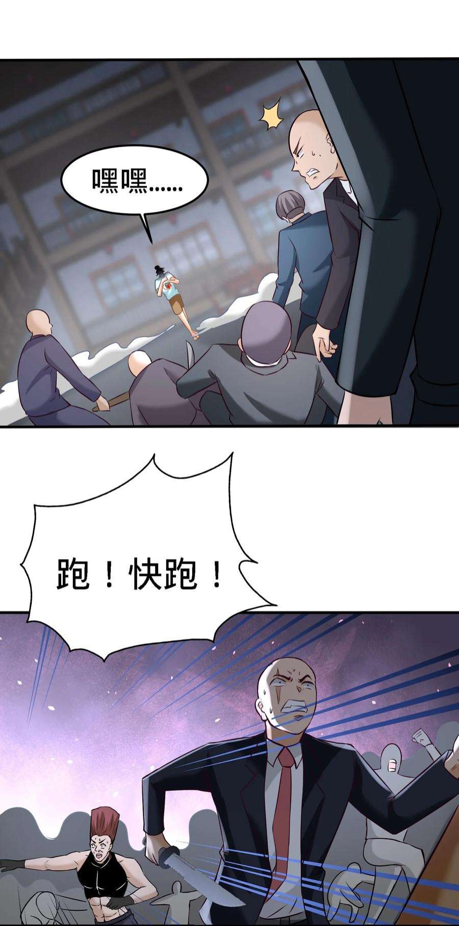 龙王殿32 青叶，就交给你了