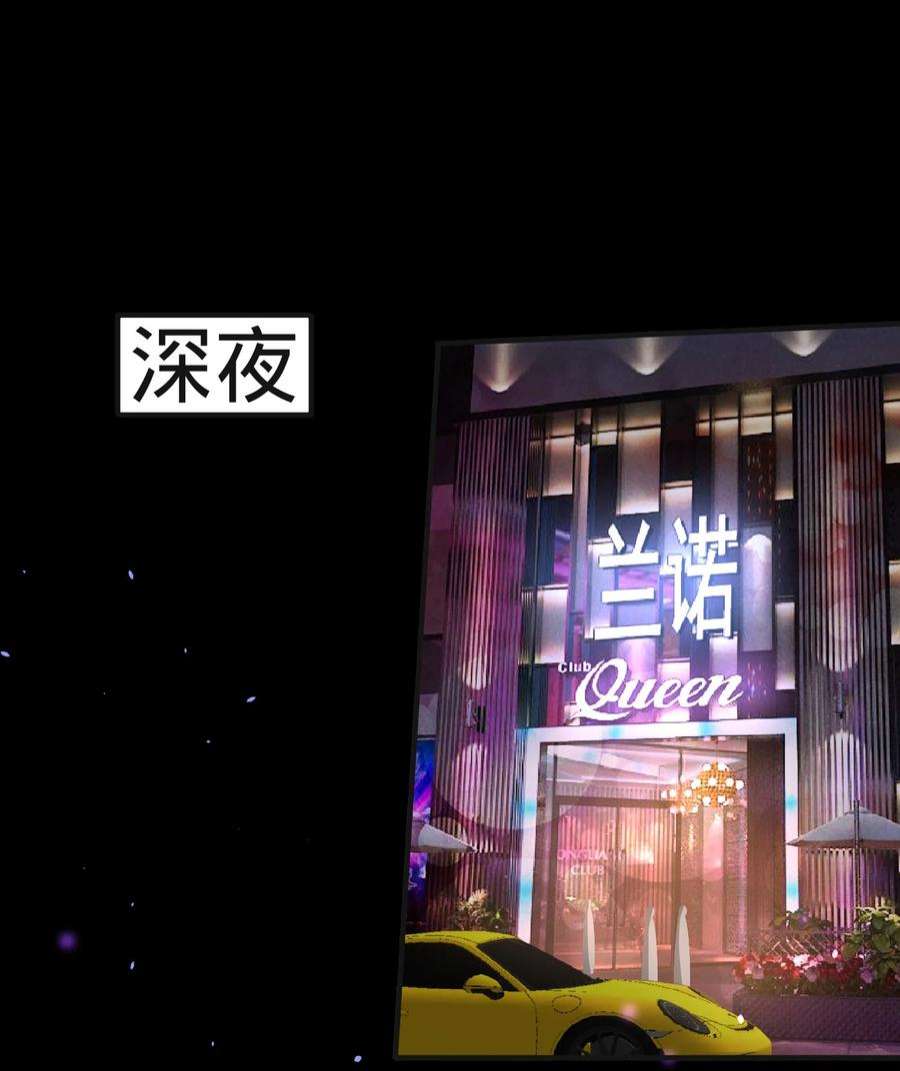 龙王殿33 那一夜