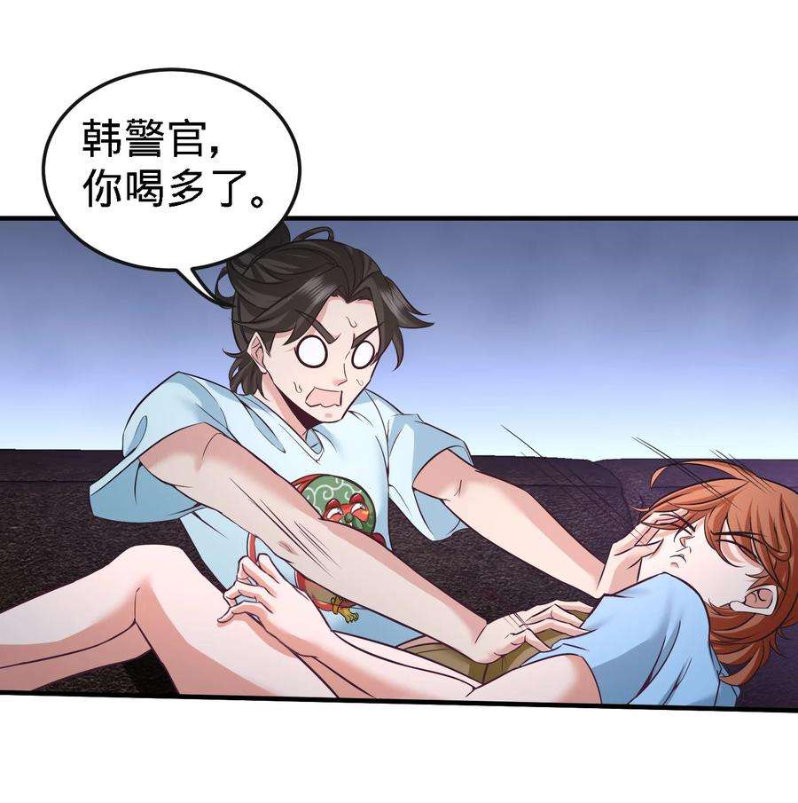 龙王殿33 那一夜