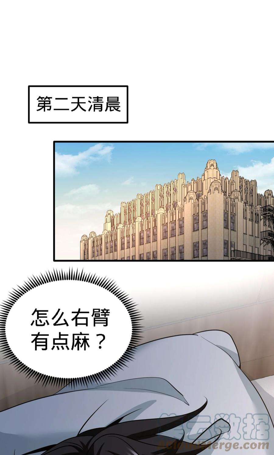 龙王殿33 那一夜