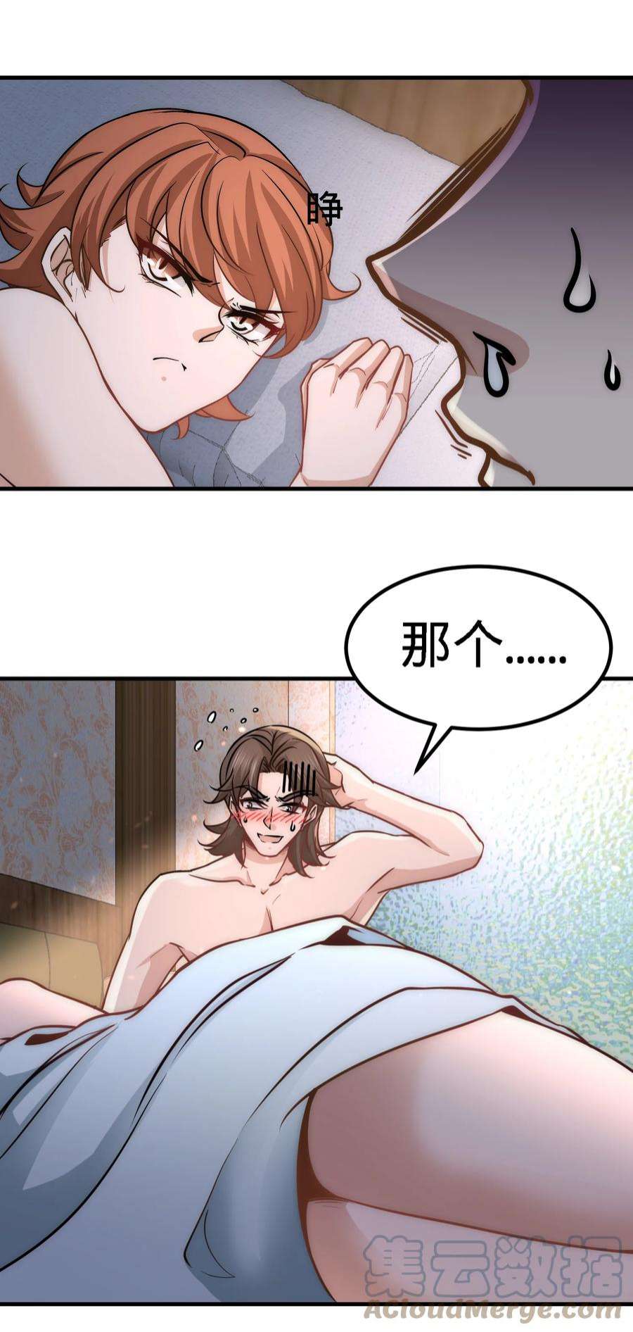 龙王殿33 那一夜