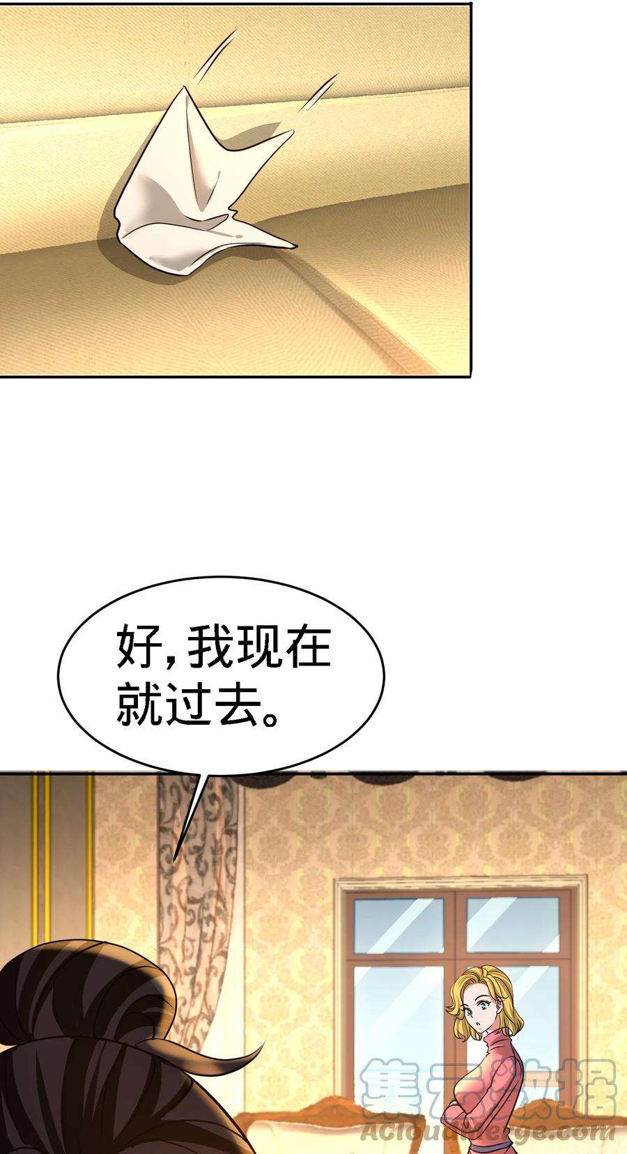龙王殿33 那一夜