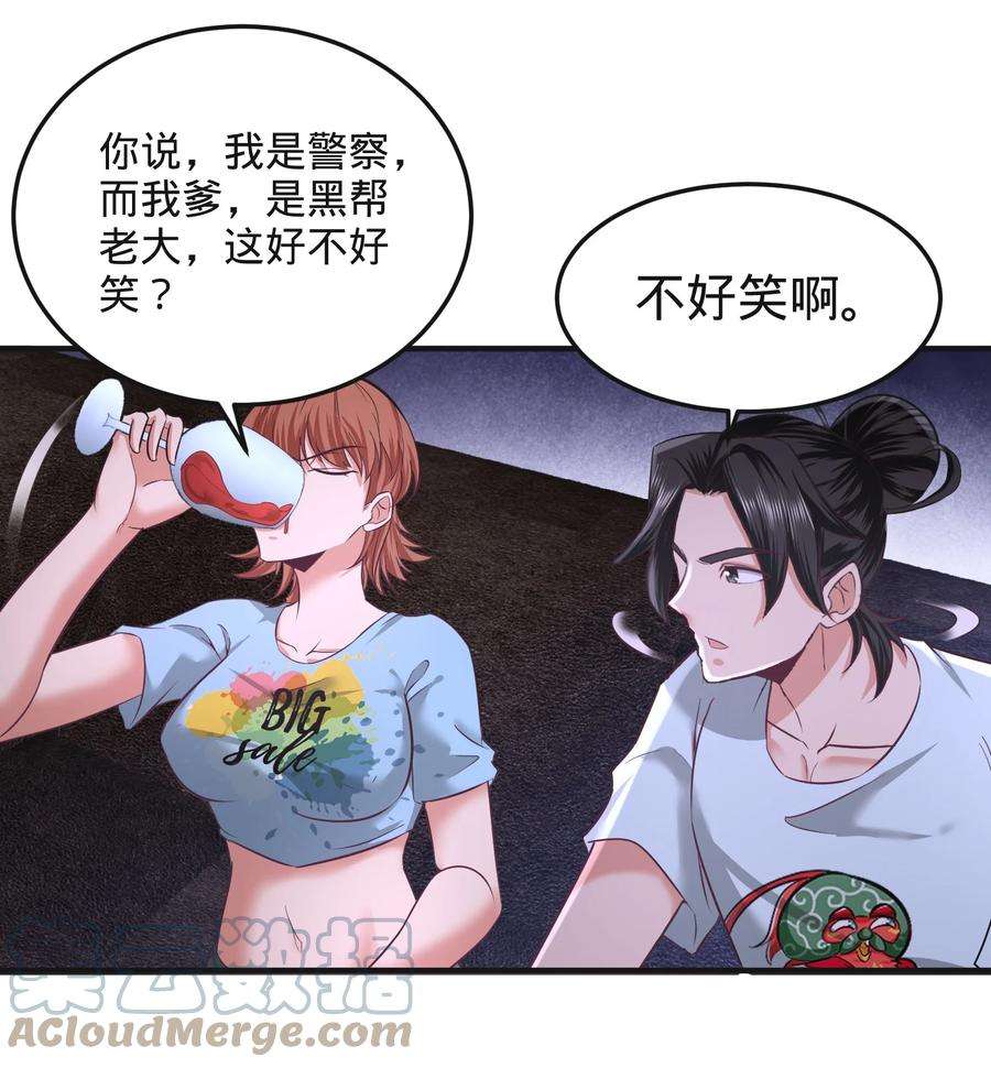 龙王殿33 那一夜