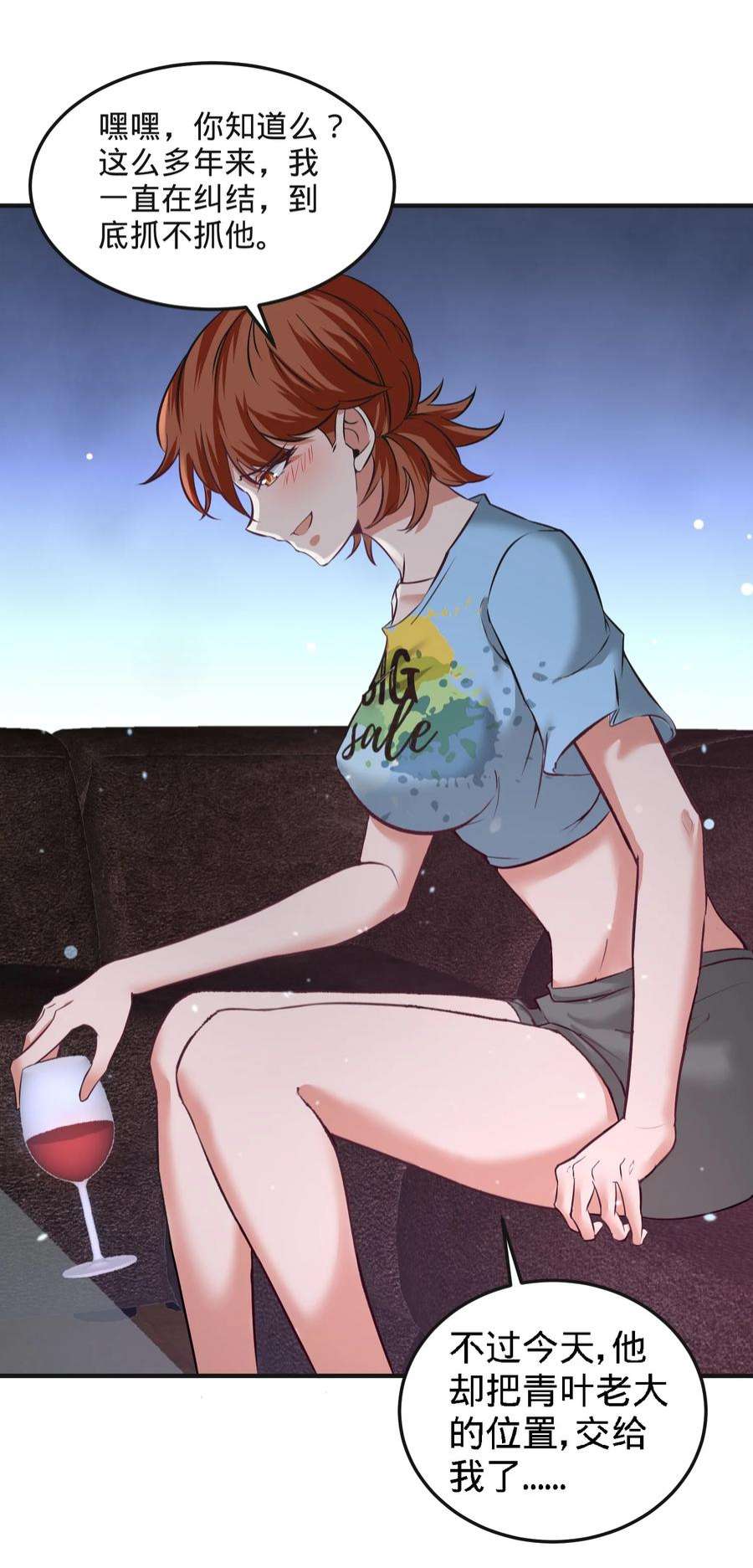 龙王殿33 那一夜