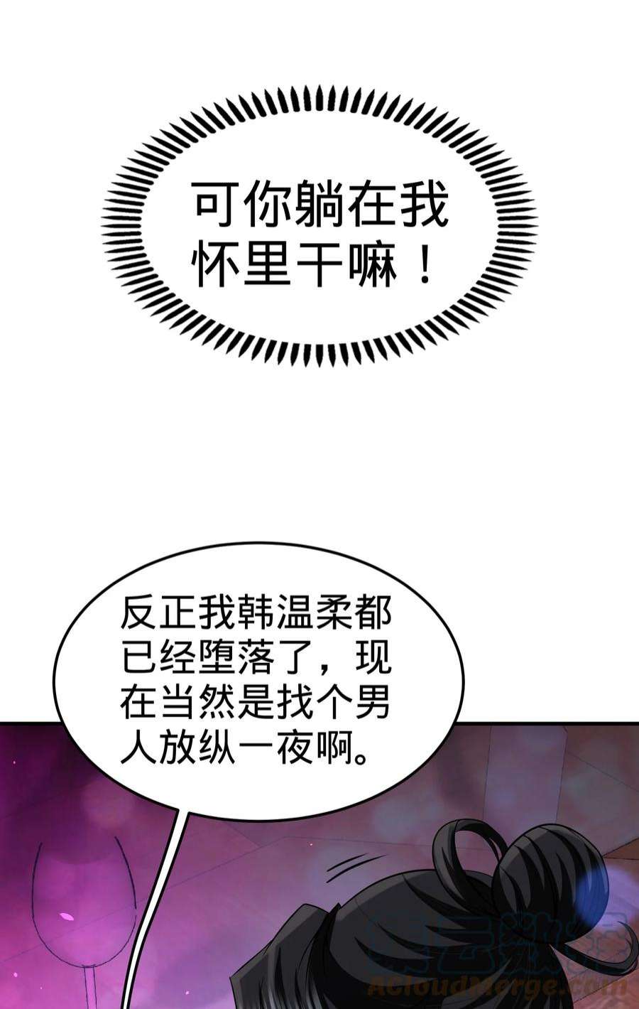 龙王殿33 那一夜