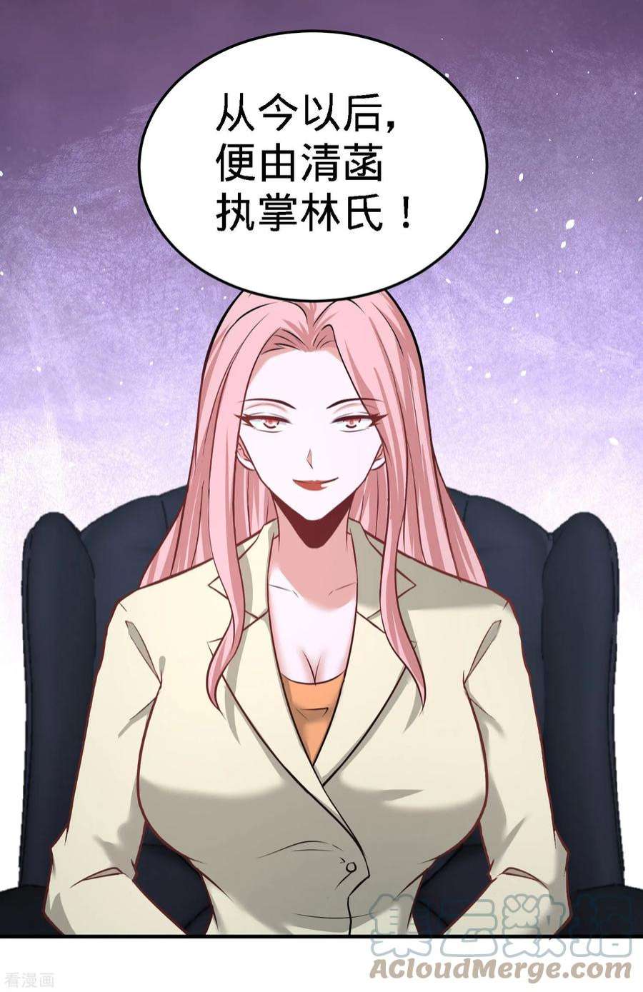 龙王殿36 施展针法