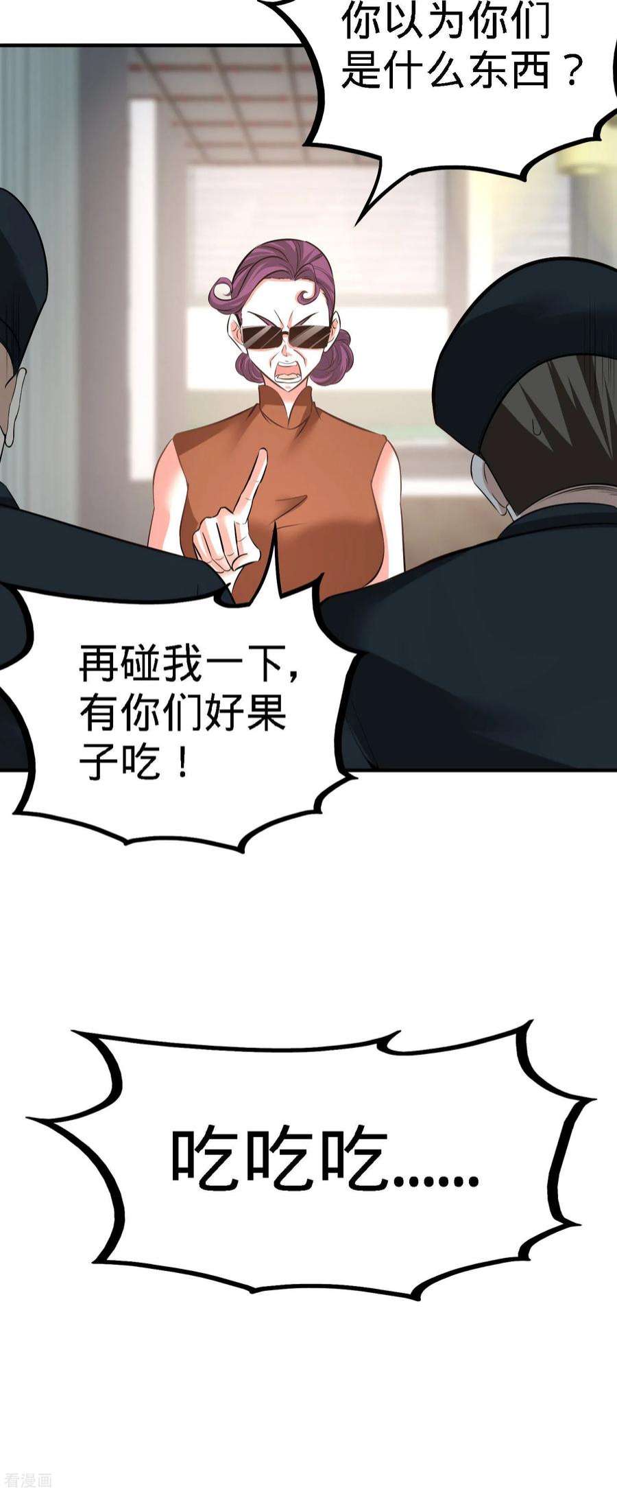 龙王殿37 第一天就惹事