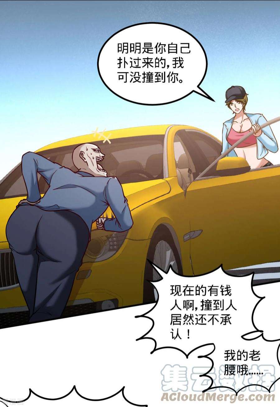 龙王殿38 清菡遇刺