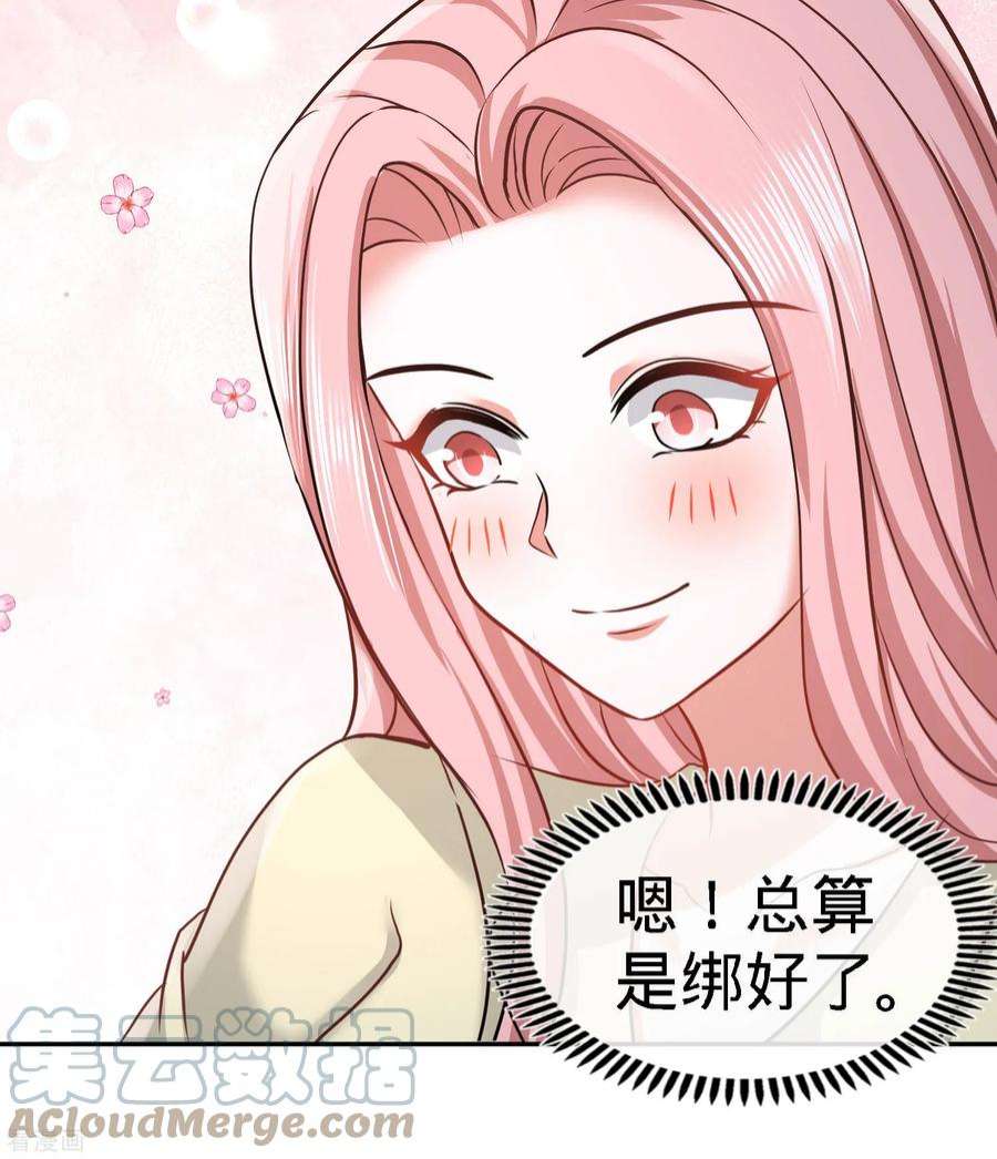 龙王殿39 清菡倾心