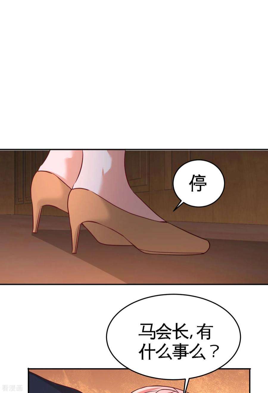 龙王殿42 你到底是什么人