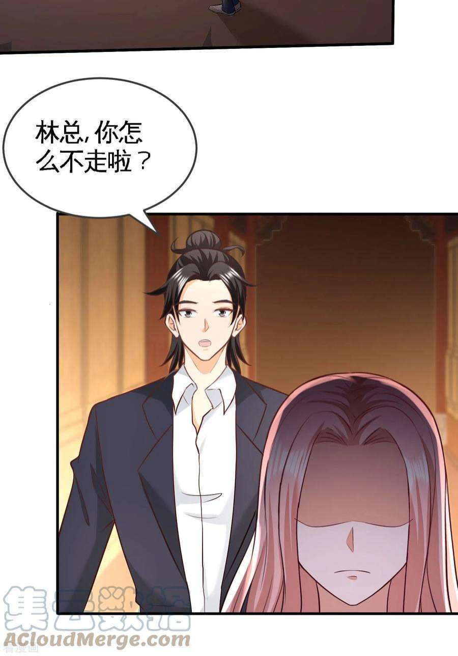 龙王殿42 你到底是什么人