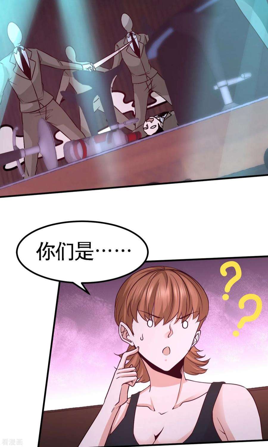 龙王殿43 嫂子，我们替大哥出手