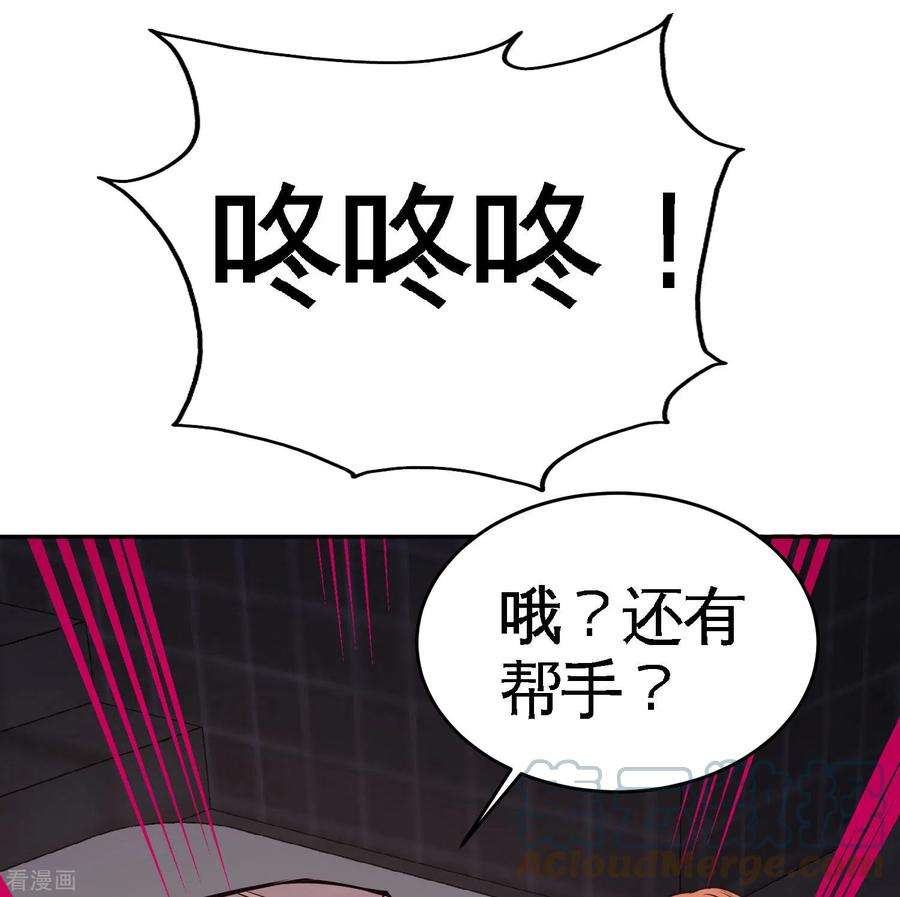龙王殿43 嫂子，我们替大哥出手