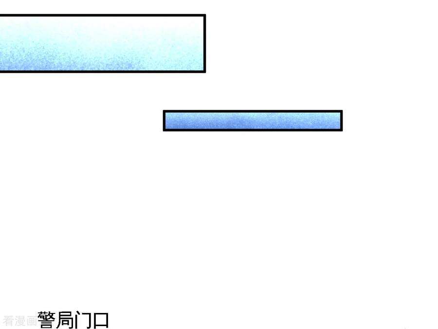 龙王殿44 你也是我的女人