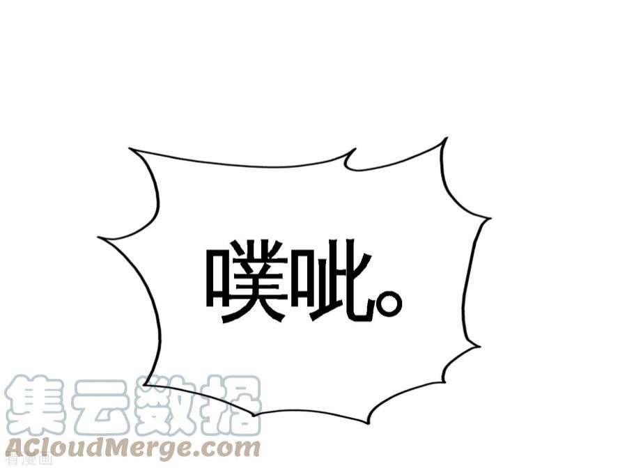 龙王殿44 你也是我的女人