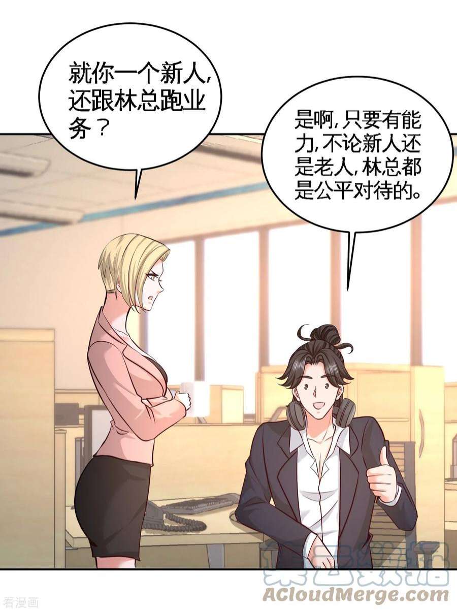 龙王殿45 打包来林氏上班