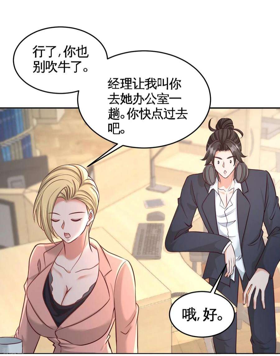 龙王殿45 打包来林氏上班