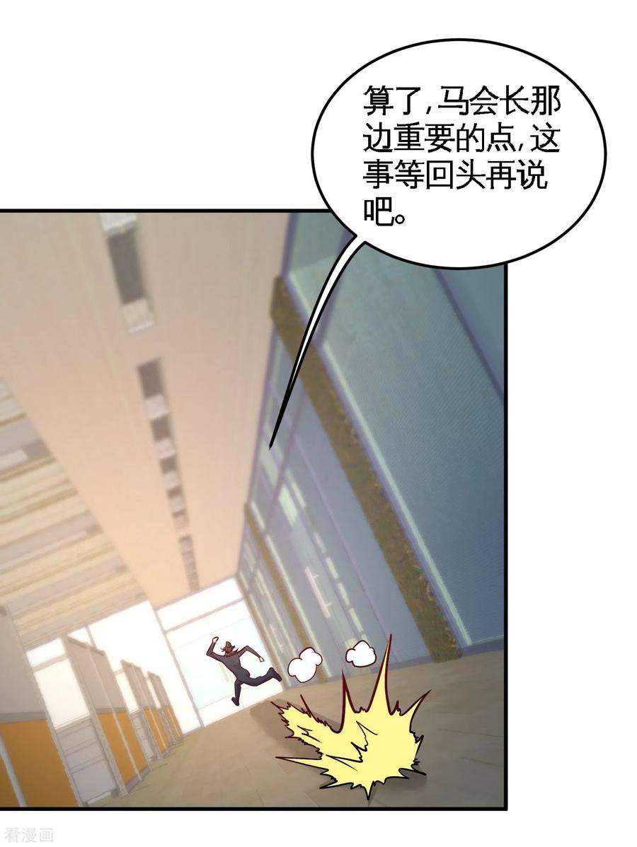 龙王殿45 打包来林氏上班