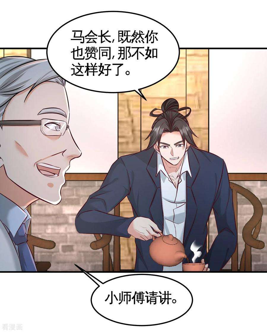 龙王殿45 打包来林氏上班