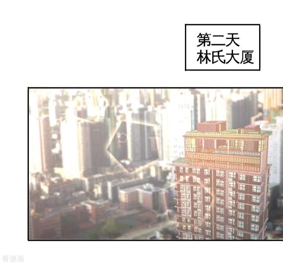 龙王殿45 打包来林氏上班