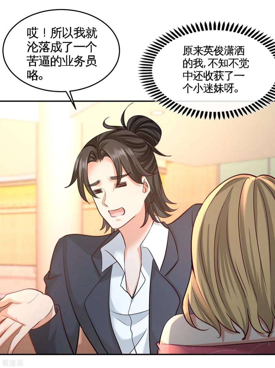 龙王殿46 敢在我面前偷鸡摸狗