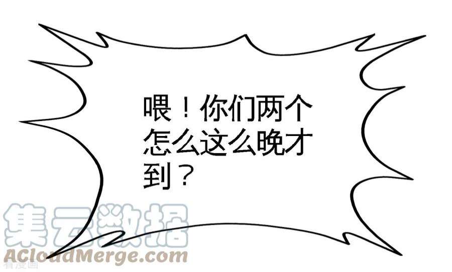 龙王殿46 敢在我面前偷鸡摸狗