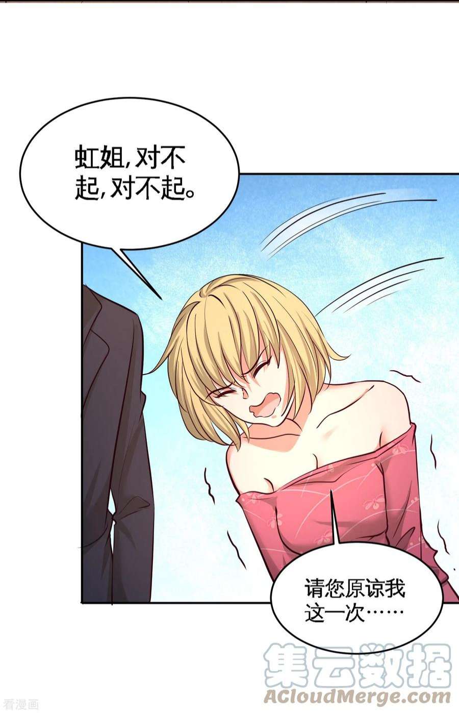龙王殿46 敢在我面前偷鸡摸狗