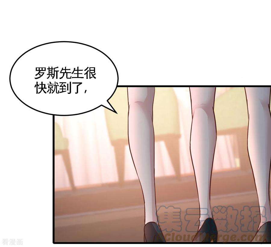 龙王殿46 敢在我面前偷鸡摸狗