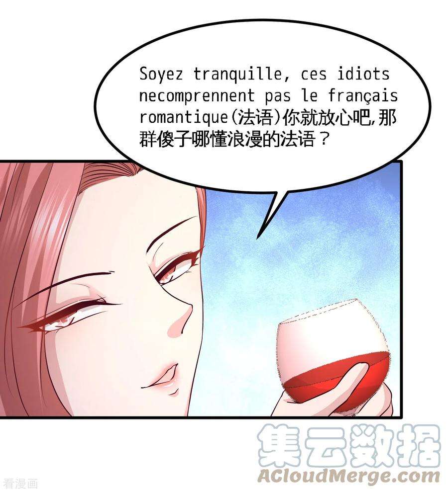 龙王殿46 敢在我面前偷鸡摸狗