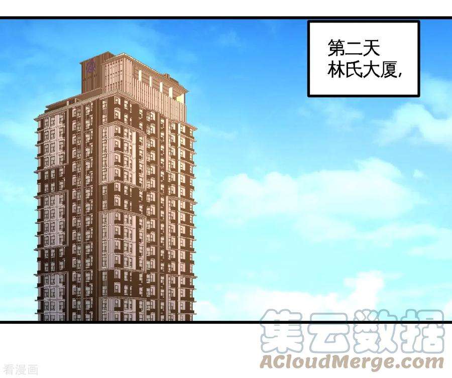 龙王殿47 保护小迷妹