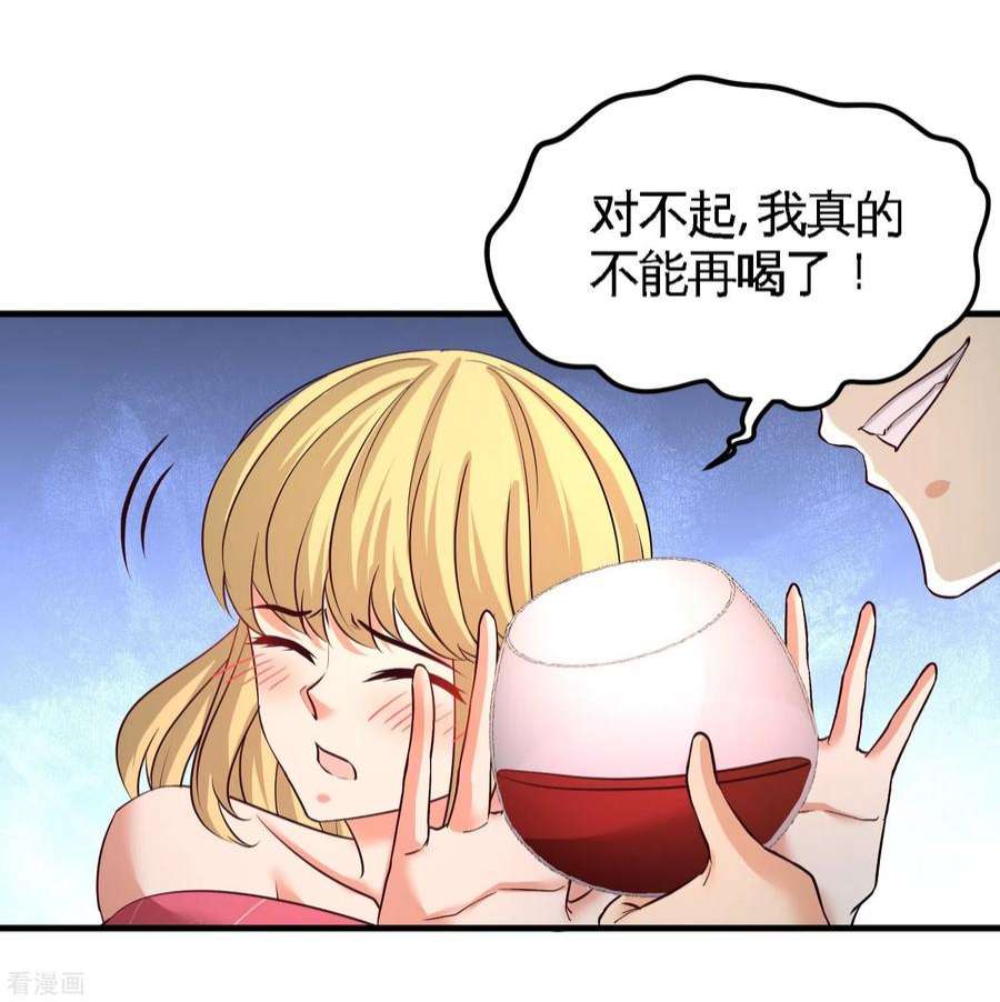 龙王殿47 保护小迷妹