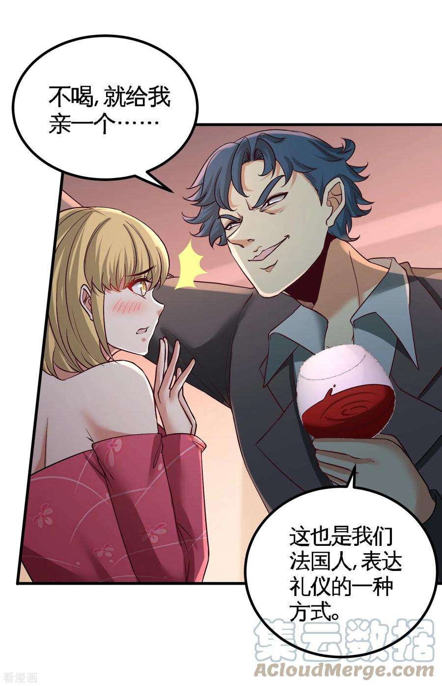 龙王殿47 保护小迷妹