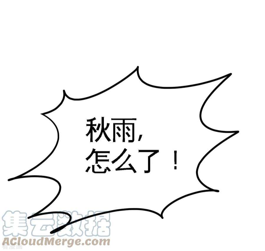 龙王殿47 保护小迷妹