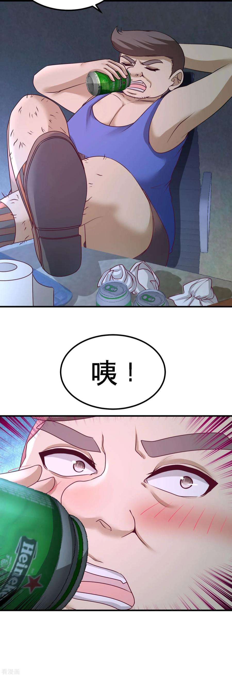 龙王殿48 恶魔令出马