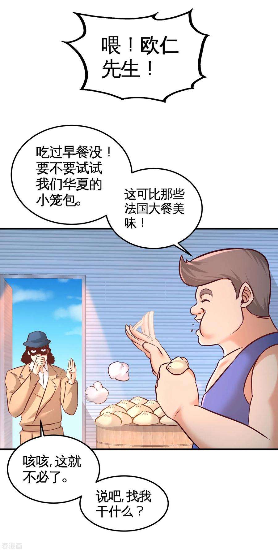 龙王殿60 这就签了？