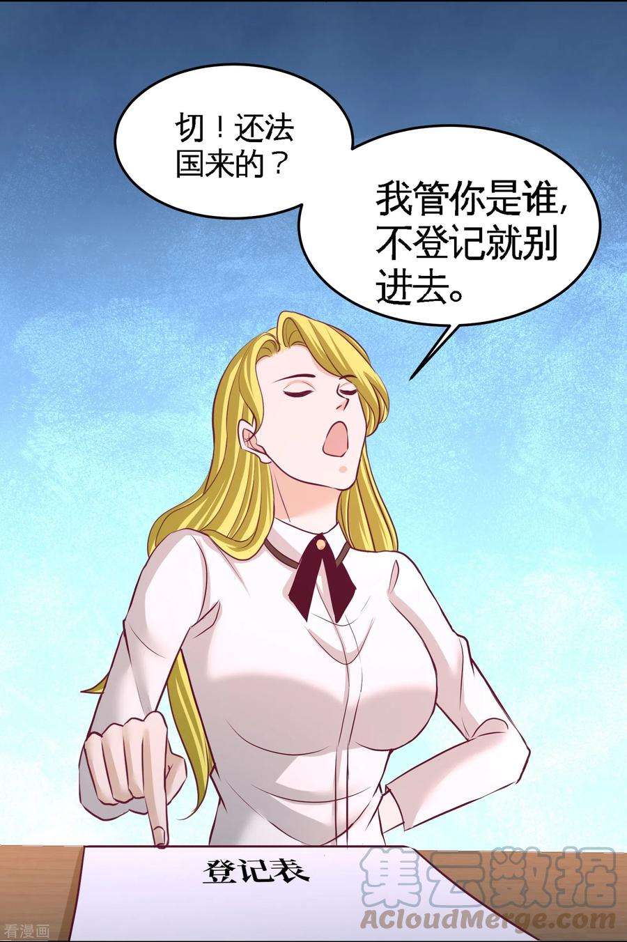 龙王殿60 这就签了？