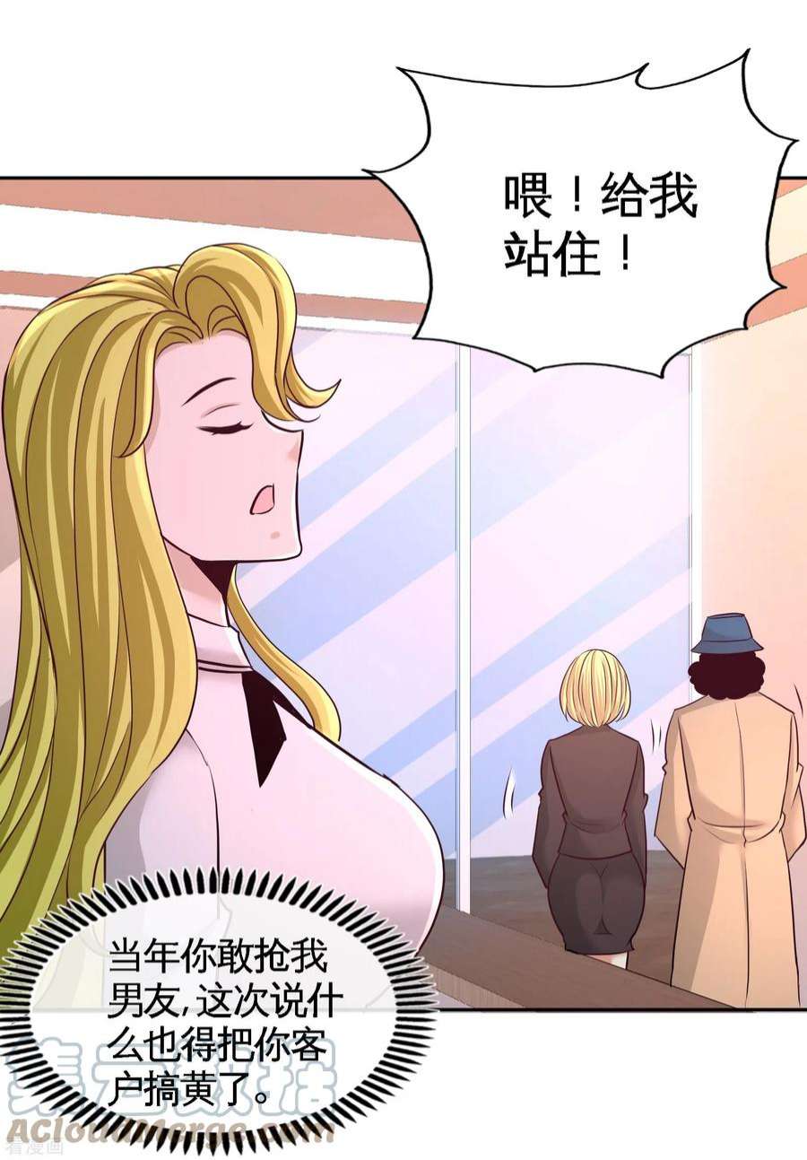 龙王殿60 这就签了？