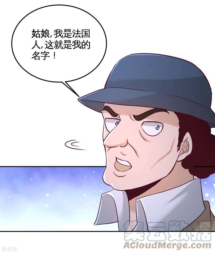 龙王殿60 这就签了？