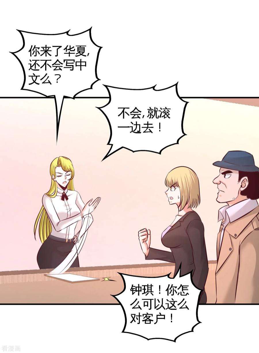 龙王殿60 这就签了？