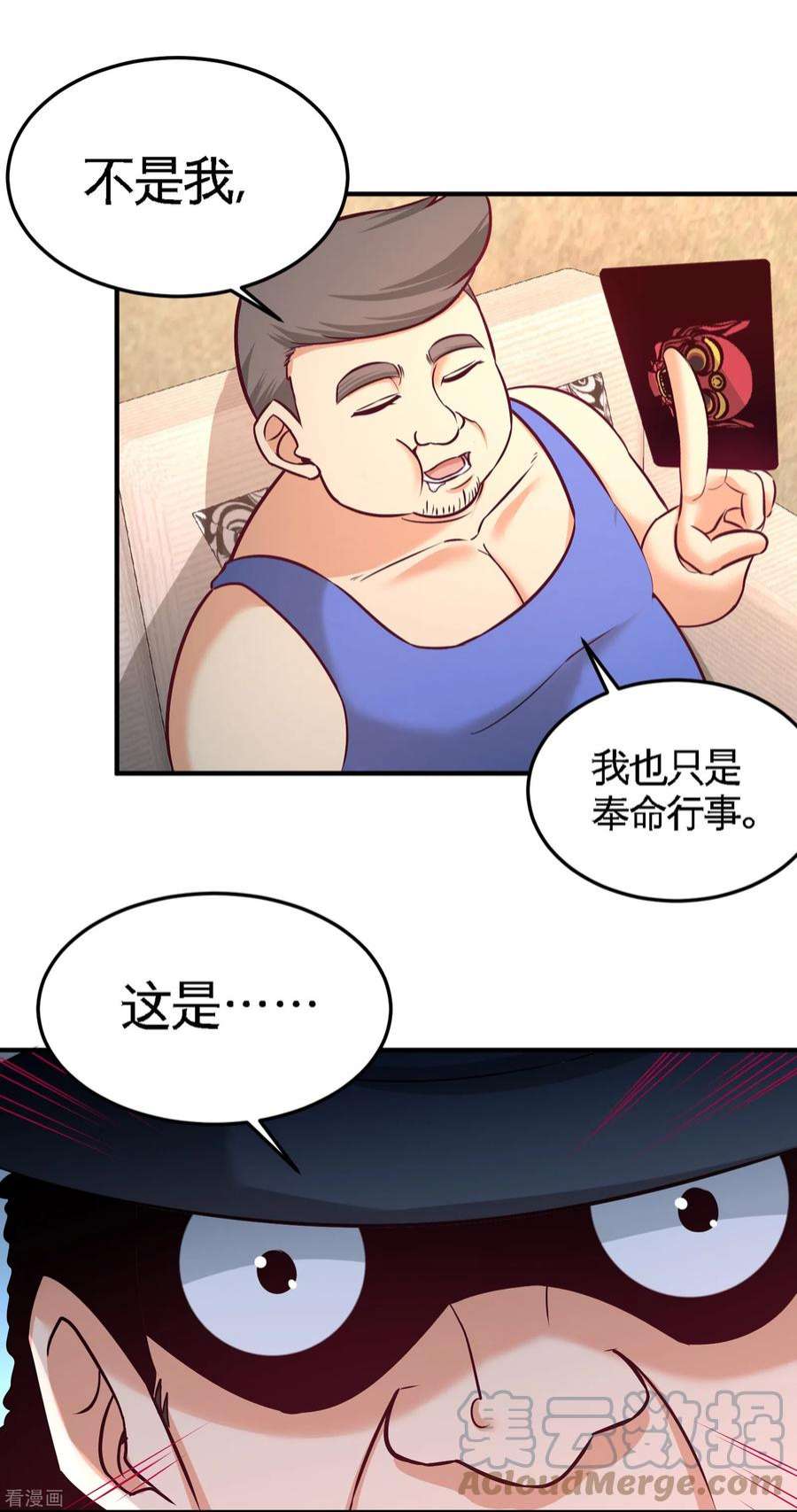龙王殿60 这就签了？